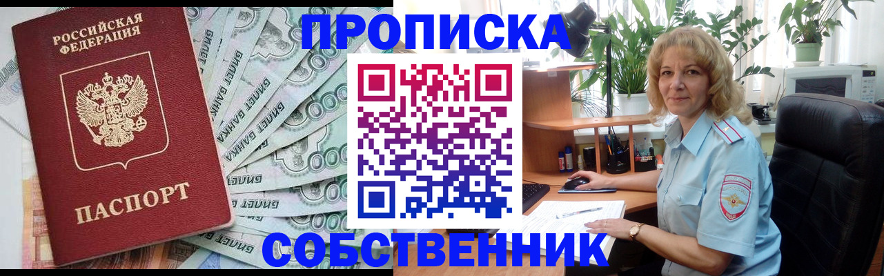 найти адрес прописки в Николаевске-на-Амуре
